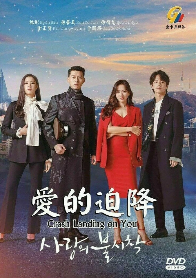 Crash Landing on You Korean Drama TV DVD (English Subtitle) - Image 1 of 1