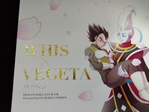 Dragon Ball Doujinshi Whis X Vegeta (B5 70pages) FLOWERS COMMON 50% Novel