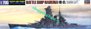 Hasegawa 49111 1/700 IJN Battleship Haruna Model Kit - Picture 1 of 5