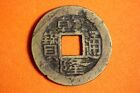 1740-1794 China Qianlong Tongbao Boo-je 1 Cash Brass Coin #M18298