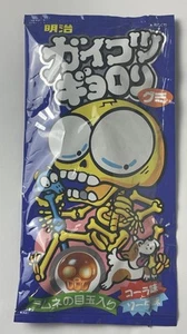 Caramelo gomoso esqueleto japonés 1994 en envoltura original - Imagen 1 de 2