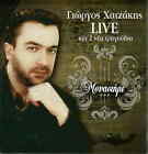 Giorgos Xatzakis Hatzakis Monastiri Live And 2 New Cretan 29 Tracks Greek Cd