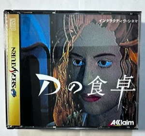 D Sega Saturn Spiel (japanische Importversion ""D kein Shokutaku"") US-VERKÄUFER - Bild 1 von 5