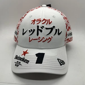 NEW Max Verstappen Red Bull Racing F1 Japan Suzuka GP 2024 Official Team Hat - Picture 1 of 6