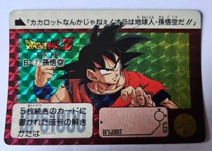 Carte Dragon Ball Z DBZ Carddass Hondan Part 91' #B-7 Prisme 1991 MADE IN JAPAN - Picture 1 of 2