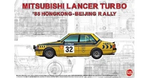 Nunu Mitsubishi Lancer 2000 Turbo Hongkong Ñ Beijin Rally'85 - Picture 1 of 2
