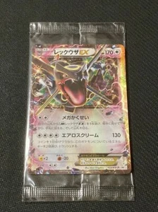 Rayquaza EX 122/XY-P PROMO Sealed HOLO Pokemon Card Japanese - Picture 1 of 3