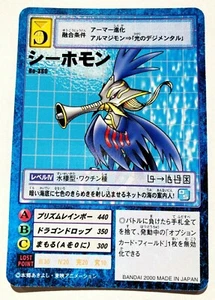 Seahomon Digimon Card No. Bo-380 Digital Monster Vrey Rare From Japan F/S - Picture 1 of 12