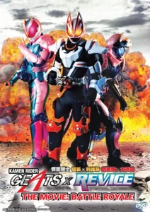 DVD KAMEN RIDER GEATS × REVICE THE MOVIE: BATTLE ROYALE English Sub All Region - Picture 1 of 5