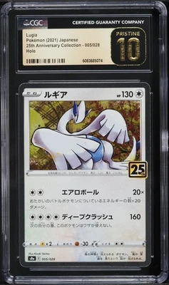 CGC Pristine 10 Lugia Holo 25 Aniversario Colección Japonés 2021 Pokemon 005 Foto 1 de 2