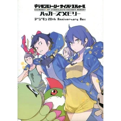 Digimon Story Cyber Sleuth: Hacker's Memory Fir... PS4 NTSC-J CIB Digital Manual - Image 1 of 4