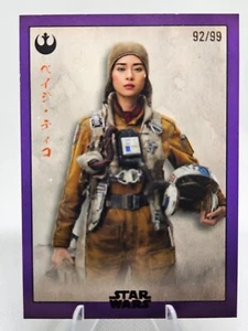 #92/99 PAIGE TICO BLACK Parallel 2025 Topps STAR WARS MEIYO CELEBRATION JAPAN - Picture 1 of 2