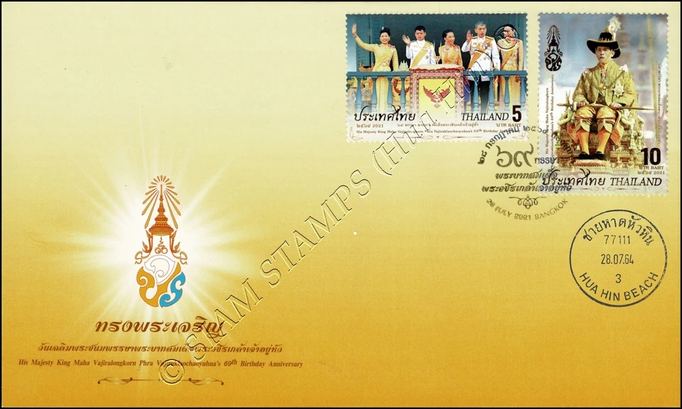 69th birthday of King Maha Vajiralongkorn -FDC(I)-IT- - Image 1 of 1