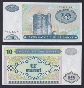 Banknote Aserbaidschan 10 Manat 1993 P.-16 FDS/UNC - Bild 1 von 1