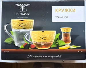 PROMSIZ Russian 6pcs Clear Glass Tea Mugs w/ Gold Greek Key Band Design Joseph S - Picture 1 of 11