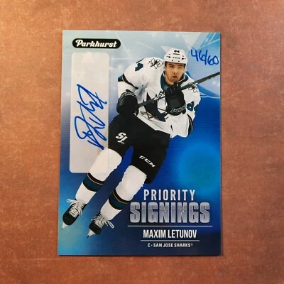 2-01-09 PWE 2021 upper deck fall promotion #ps ml maxim letunov RC autograph /60 - Image 1 of 2