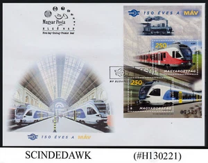 HUNGARY - 2018 150th ANNIVERSARY OF HUNGARIAN RAILWAYS MS FDC - Picture 1 of 1