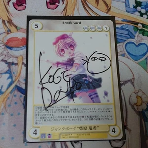 Aquarian Age Junkborg Shibahara Mizuki Koge Donbo autograph - Picture 1 of 1