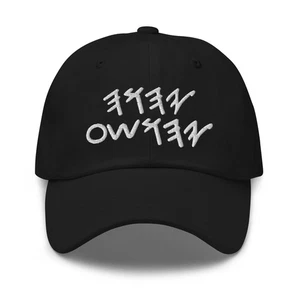 YHWH Yahuah YAH Yahushua Yahusha Yahshua Paleo Hebreo Bordado Papá Sombrero Gorra - Imagen 1 de 37