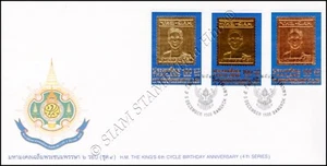 72nd Birthday King Bhumibol Adulyadej (IV) -ERROR / FDC(I)-I-F(I)- - Picture 1 of 1