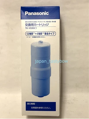 Panasonic Reduced Hydrogen Water Generator Cartridge TK-HS90C1 - Image 1 of 4