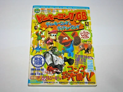 Donkey Kong GB Dinky Dixie Game Boy Color Guide Book Japan import US Seller - Image 1 of 4
