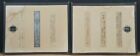Antique Japan sliding panels Fusuma with Haiku poetry 1800s architecture