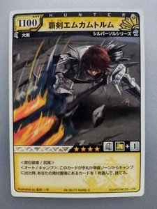 Monster Hunter " Akantor Broadsword " RARE-2 Hunting Card CAPCOM TCG Japan F/S - Picture 1 of 10