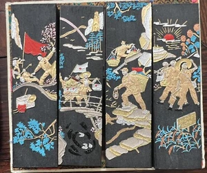 Juego de 4 piezas Barra de tinta china negra china caligrafía acuarela pintura - Imagen 1 de 7