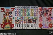 JAPAN Ken Akamatsu manga: Love Hina vol.1~14 Complete set