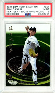 2021 Roki Sasaki BBM Rookie Edition BOOKSTORE PROMO PSA9 MINT Card #BS1 Next MLB