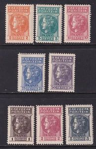 ICARIA GREECE 1912 Free State Coin Set (H.1-8; Sc.N2-9) MH FVF+ €32 - Picture 1 of 2