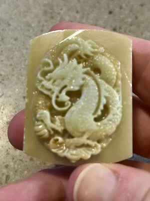 Jade- Antique Chinese Heitan Jadeite Hand Carved Stone Belt Buckle 2.2oz - Image 1 of 4