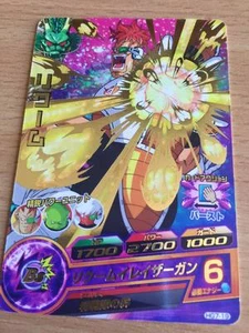 Carte Dragon Ball Z DBZ Dragon Ball Heroes Galaxy Mission Part 7 #HG7-19 Rare - Imagen 1 de 1