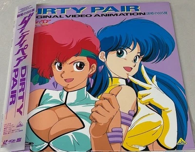 Dirty Pair The Conspiracy of Flight 005 Japan Laserdisc w/Obi BEAL-299 Calendar - Image 1 of 4