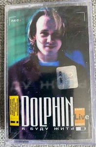 Cassette new Dolphin – Я Буду Жить 2000 RENZ Germany Russisch Дельфин Мальчишник - Picture 1 of 4