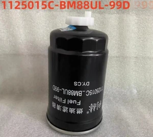 1 Stück NEU passend für 1125015C-BM88UL-99D Öl-Wasser-Abscheider - Bild 1 von 4