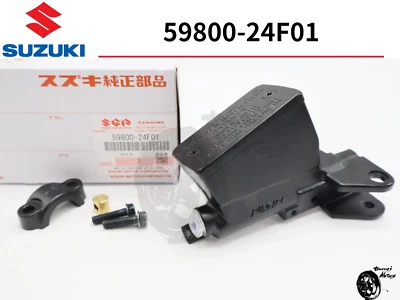 SUZUKI Genuino 1999-2007 HAYABUSA GSX1300R LH EMBRAGUE CONJUNTO CILINDRO MAESTRO Foto 1 de 4