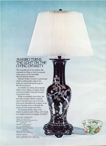 Print Ad Marbro Lamp 1971 Ching Dynasty Interior Design 9" x 12" Magazine Page - Picture 1 of 1