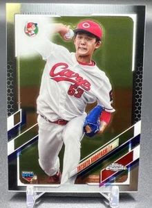 2021 Topps Chrome NPB #166 Tatsuto Kobayashi Hiroshima Toyo Carp RC  - Picture 1 of 2