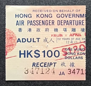 HONG KONG $100 No. 347124 - AIRPORT DEPARTURE TAX REVENUE STAMP - Picture 1 of 2