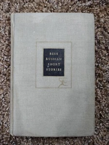 Modern Library - Best Russian Short Stories - 1925 - Picture 1 of 7