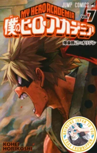 My Hero Academia Manga Jump Comic Book Kōhei Horikoshi venta individual Japón #7 - Imagen 1 de 1