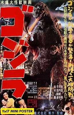 Gojira (1954) Movie Poster 11x17 Godzilla Kaiju Japan Japanese