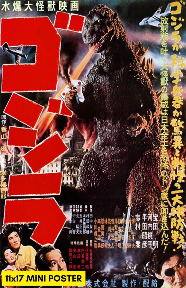 Gojira (1954) Filmplakat 11x17 Godzilla Kaiju Japan Japanese - Bild 1 von 1