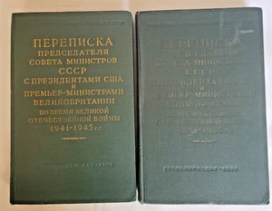 Переписка Председателя Совета Министров СССР с Президентами США. 2 книги - Bild 1 von 16