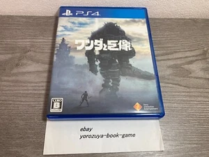 PS4 Shadow of the Colossus Wanda to Kyozou Japan import - Picture 1 of 4