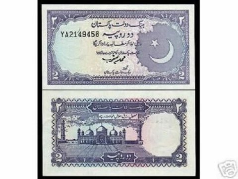 Pakistan 2 RUPEES P-37 1999 STAR MOON UNC Pakistani World Currency Money NOTE Cover