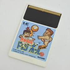 PC Engine Hu KUNIO KUN DODGE BALL Card Only pe
