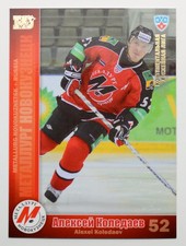 2010-11 KHL Metallurg Novokuznetsk GOLD Pick a Player Card
